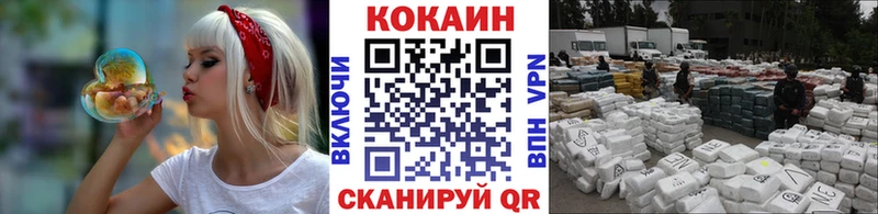 Купить где  Сухиничи  Кокаин Боливия 