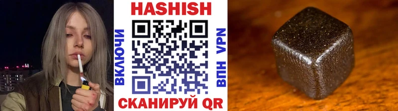 ГАШ ice o lator  Купить где  Сухиничи 