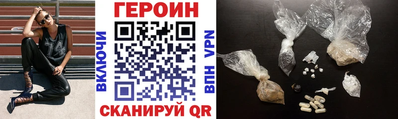 Героин гречка  Купить где  Сухиничи 