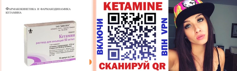 Кетамин VHQ Сухиничи