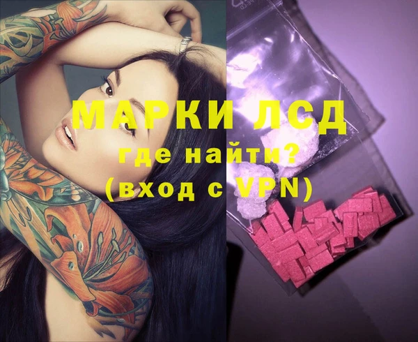 соль курить ск Алзамай