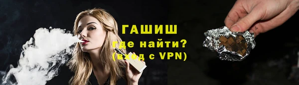 героин Армянск