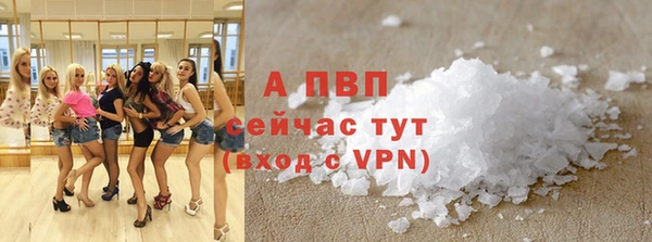 соль курить ск Алзамай