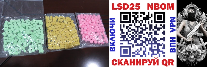 ЛСД экстази кислота  Купить закладки  Сухиничи 