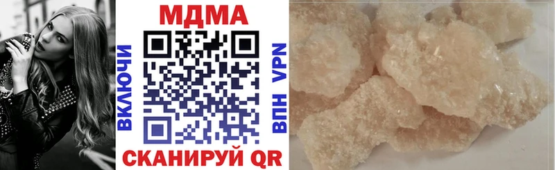 Купить  Сухиничи  MDMA кристаллы 