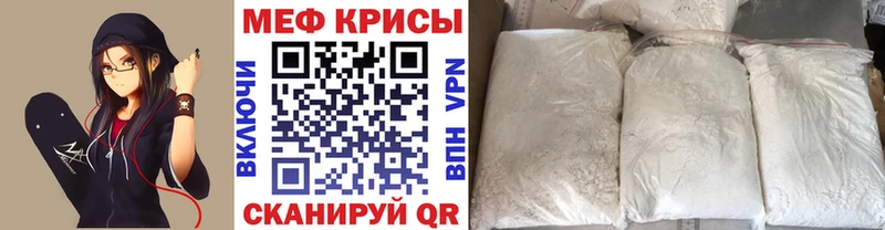 Мефедрон mephedrone  Купить где  Сухиничи 