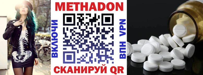 Купить закладки  Сухиничи  МЕТАДОН белоснежный 
