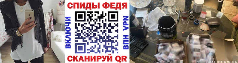 МЕТАМФЕТАМИН Декстрометамфетамин 99.9% Сухиничи