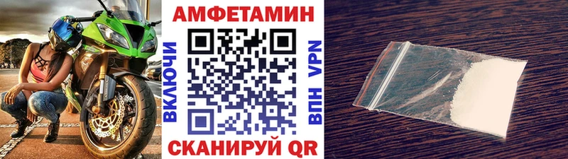 МЕТАМФЕТАМИН пудра  Купить закладки  Сухиничи 