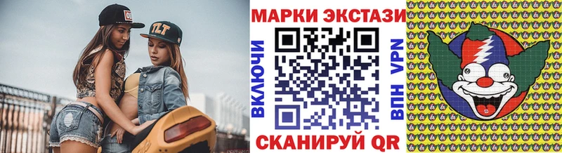 Купить Сухиничи Марки NBOMe 1,5мг